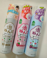 #PR #株式会社マックス #泡ねんど #ボディソープ #お風呂 #泡遊び #お風呂時間 #知育遊び #いちご #ぶどう #無香料 #新感覚 #ねんど #マックス石鹸 #マックスコスメ #monipl&hellip;のInstagram画像