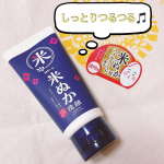 ★江戸こすめ　米ぬか洗顔★ごわつきやくすみが気になっているので、ロゼットさんの【江戸こすめ　米ぬか洗顔】を使っています！◼︎商品説明米ぬかスクラブ*1で、古い角質によるくすみや毛穴汚れをや&hellip;のInstagram画像