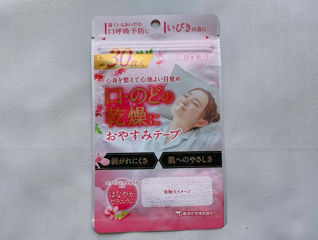 口コミ投稿：【おやすみテープ】睡眠中や起床時の喉の乾きや痛み、いびきが気になる時に使いたい…
