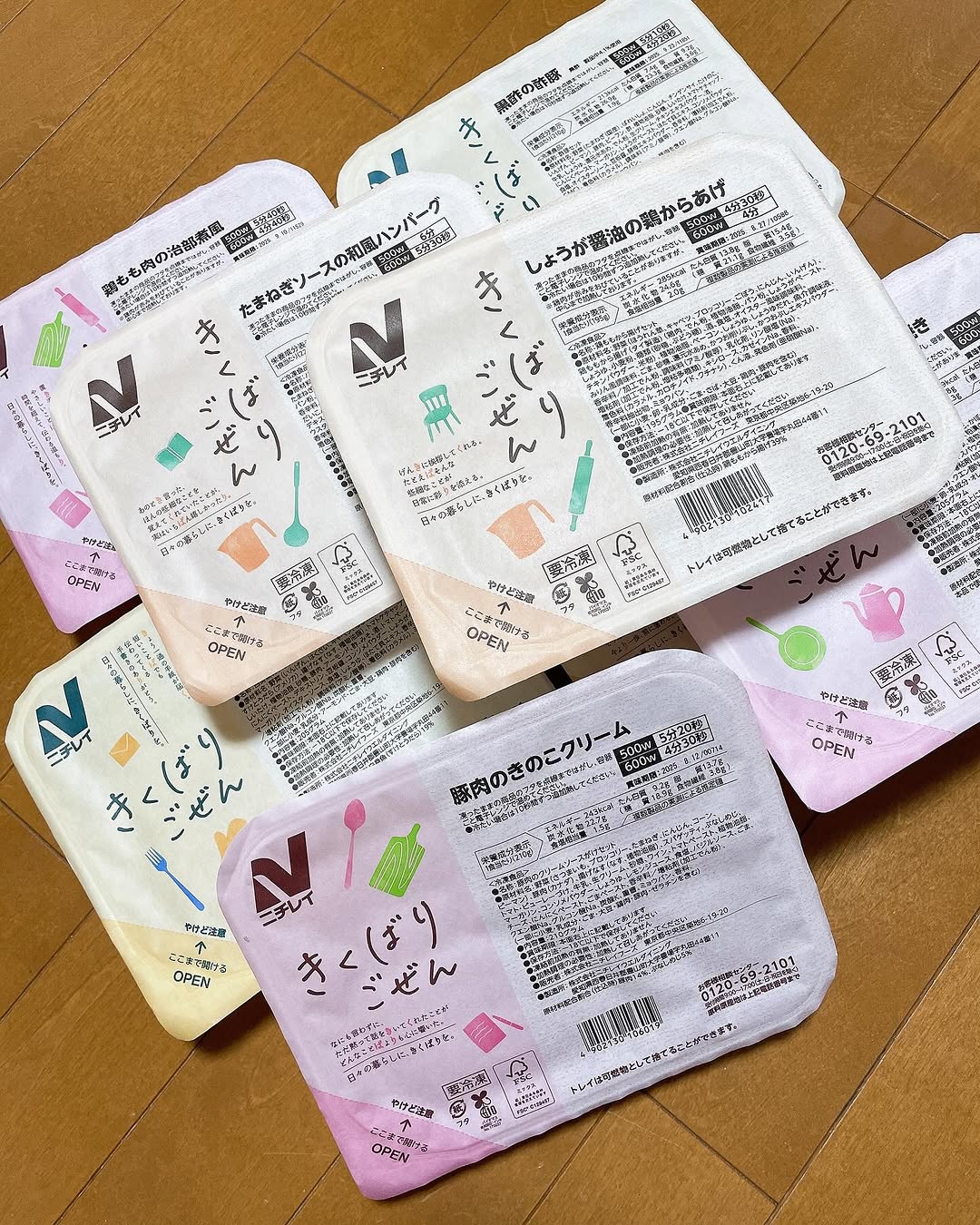 口コミ投稿：これは両親に届けたいっ📦！ホンマにいつまでも元気ですごしてほしいよな👴👵うちの両親…