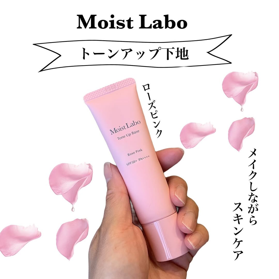 口コミ投稿：株式会社明色化粧品さまからいただきました  ‪‬ ‪‬୨୧‬𓏸𓈒‬‬┈┈┈┈┈┈┈┈┈┈┈┈┈┈┈┈𓏸𓈒୨୧  モ…