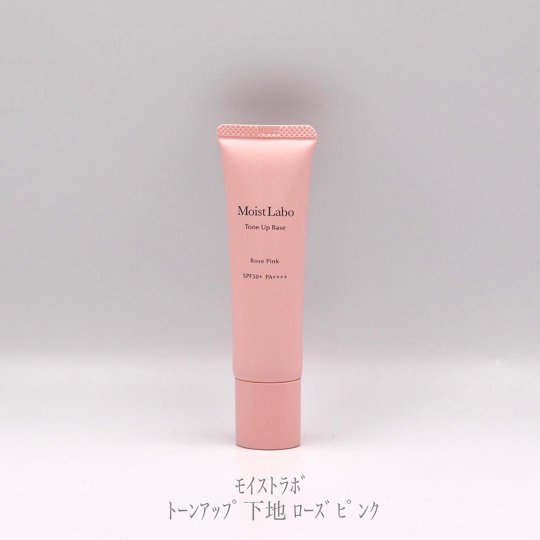 口コミ投稿：モイストラボ トーンアップ下地 ローズピンク30g・1,320円(税込)୨୧┈┈┈┈┈┈┈┈┈┈┈┈┈┈୨୧…