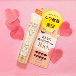 【薬用おとなの美くびクリームリッチ】ミックコスモのハリーハリーシリーズから首元専用クリーム。キリンのイラストがかわいい♪こっくりさとなめらかさを兼ね備えたテクスチャーで、伸び良し馴染み良し◎&hellip;のInstagram画像