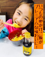 TKG🥚卵かけご飯🍚美味しいですよね〜😋我が家は親子で大好きです😍❤️サクッとお手軽にいただけて栄養もあって⤴️そんな卵かけご飯がプレミアムなお味に‼️‼️　新商品★「寺岡家のたま&hellip;のInstagram画像