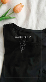 ⁡⁡大人が気になる体型をカモフラージュするTシャツ🌿⁡⁡「大人設計」Tシャツ🌟 ⁡ 体のラインを拾いにくい、透けにくく適度に厚みのある生地のTシャツ。⁡二の腕や肩回りが気にな&hellip;のInstagram画像