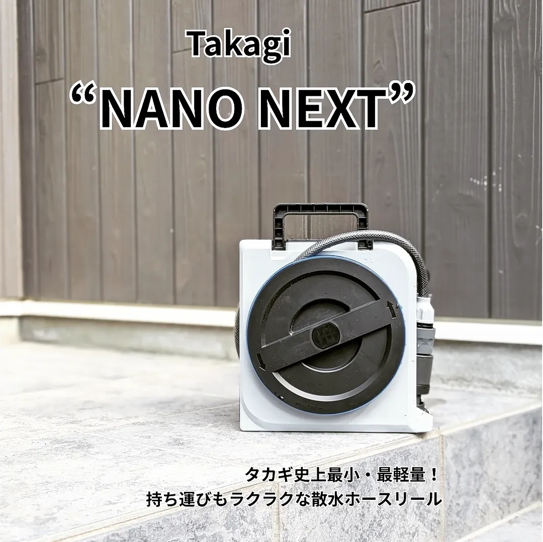 口コミ投稿：.タカギ史上最小・最軽量！持ち運びもラクラクな散水ホースリール.▶NANO NEXT (10m).…