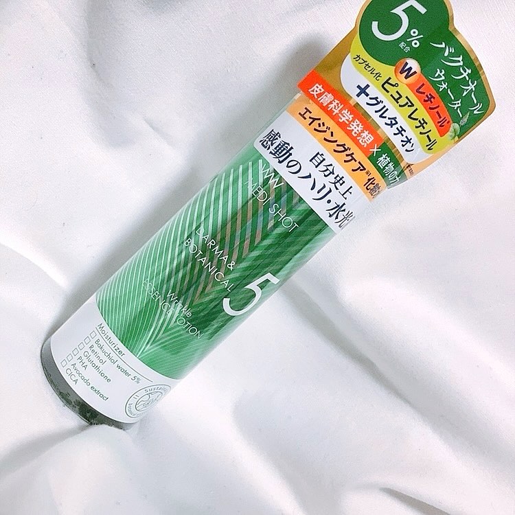 口コミ投稿：#PR #株式会社明色化粧品 #メディショット #ダーマコスメ #エイジングケア #レチノー…