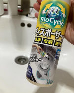 番外編〜ディスポーザー以外にも排水口なら効果あり🙆&zwj;♀️との事だったので洗面台にも使ってみました🥹臭いが気になる所なので継続して使うと良さそう✨洗うだけじゃ奥の方は全然だから定期的に使いたい&hellip;のInstagram画像