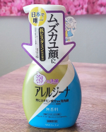 ⁡⁡⁡⁡あ〜〜やっと落ちついてきた。今年はホントにひどかった。。花粉症状特に皮膚にきた😵ヨボヨボになった肌が戻るのか一抹の不安は残るものの峠は越えたらしい。「アレルジーナ 泡洗顔」&hellip;のInstagram画像