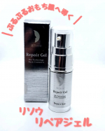 リソウ『リペアジェル』  加齢で減少する  ベビーコラーゲンをサポート！ 日本初の美容液※︎︎︎︎︎︎☑︎コラーゲンをサポートする独自開発成分「ビタミンC生命体Ⓡ」と「コメ発酵生命体Ⓡ」&hellip;のInstagram画像