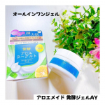 🩵忙しい主婦の味方👌🏻 ̖́-︎✨️オールインワンジェル✨️@aloinsgroup_official のアロエメイド 発酵ジェルAY です！先進の肌研究から生まれた発酵スキンケア✨️&hellip;のInstagram画像