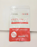 お試しサイズ イミダペプチドソフトカプセル 年々ひどくなるヘトヘトにこれからずっとだるさと付き合いながら生活するのかなと不安になっていたので、早速飲みました🌷家事や子育てもワンオペなので、クタ&hellip;のInstagram画像