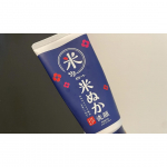 ♡江戸コスメ　米ヌカ洗顔☘️もう長年愛用してるロゼット🌸江戸コスメ　米ヌカ洗顔を使うのは初めて🌷いつも緑のロゼットを使ってて☘️米ヌカ洗顔は洗い上がりが緑のロゼットよりサッパリ！私的&hellip;のInstagram画像