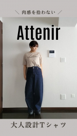 何もしなくてもどんどん肥えるダイエットしてやっと現状維持&hellip;😇そんなわたしの悩みはなんといっても二の腕の太さと横から見たときの体の厚み&uarr;骨格ストレートの悩みでもありますね🥹そんなわたし&hellip;のInstagram画像