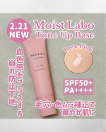 ＊＊＊4月5日のおすすめコスメ紹介𓍯☞株式会社明色化粧品様から　モイストラボ トーンアップ下地 ローズピンクを　提供いただきました🌟モイストラボからトーンアップ下地が新登場🎉顔全体の&hellip;のInstagram画像