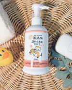 ＼お出かけ前の、石けんで落ちる！？優しいUVケア／今日、娘ちゃんとお出かけの前にこの日焼け止めミルクを塗ってみたよ🌞最初はちょっとツンとする香りがあったけど、慣れれば気にならないかも。私的には少&hellip;のInstagram画像