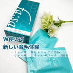 ボリューム感をキープするためにマイクロニードルで有効成分＊1を角質層まで届ける育毛剤！「ファーサ」を使ったのでご紹介します。✼&bull;&bull;┈┈┈┈┈┈┈┈┈&bull;&bull;✼育毛剤にも色々あるけどコチラ&hellip;のInstagram画像