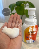 #PR ＼とにかく泡が気持ち良い🫧／⁡🏷️ @maxcosme1905 様より #提供 いただき、⁡💁マックス【太陽のさちEX デオドラント泡ボディソープ】を @eccoroco5 が使って&hellip;のInstagram画像