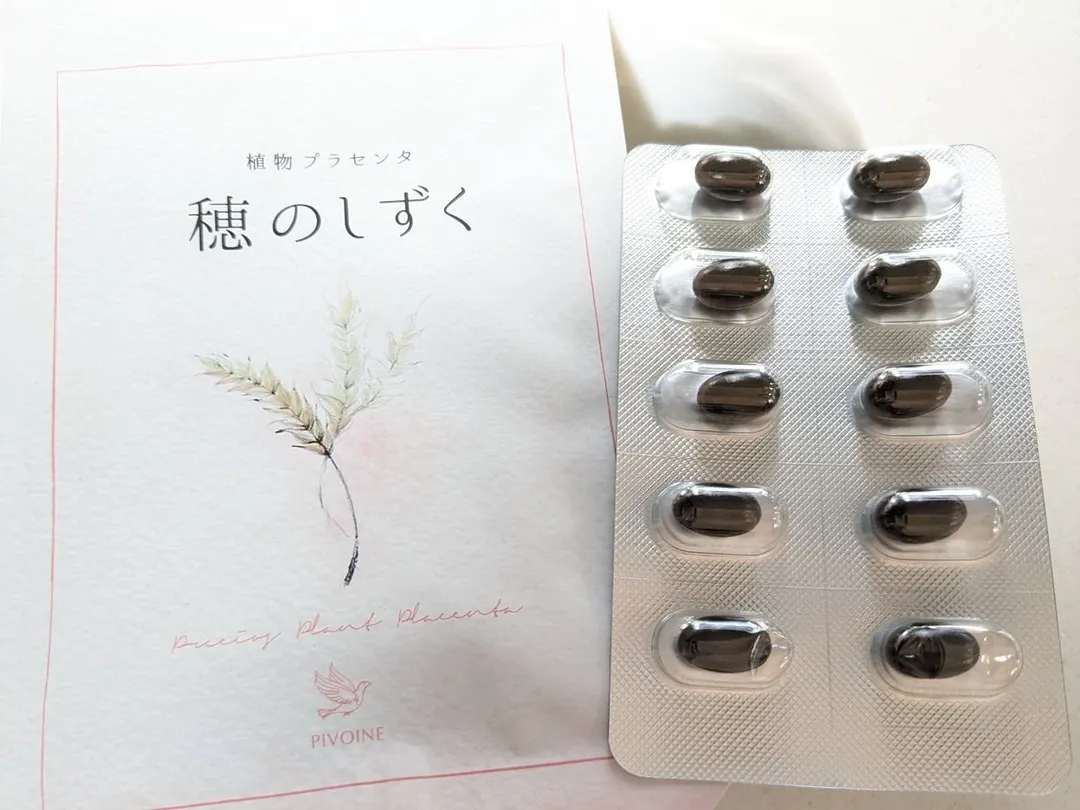 口コミ投稿：🤍1歳の娘、3歳の息子、5歳の娘がおり、バタバタな毎日。そして、季節の変わり目やブ…