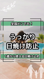⚠️注意事項はコチラ◀︎ ﾌﾙﾀｲﾑ会社員&6歳児の母＆起業家の子連れ旅行やお出かけ、アクティビティを中心にインスタ更新しています！無言フォロー歓迎です☺️ ▶︎▶︎@umi_mom_tokyo紫&hellip;のInstagram画像
