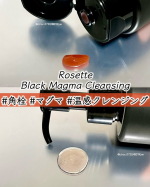 #PR #ロゼットブラックマグマホットクレンジングジェルホットクレンジングオイル▼特徴まるでマグマのような色の温感ジェル（オイル）が毛穴の汚れやメイクをごっそりオフ。もっちりとした吸着&hellip;のInstagram画像