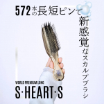 インバスでもアウトバスでも使えるエスハートブラシのスカルプブラシ【ワールドプレミアムロング】✨約１週間使用したレビューです☺◆ 髪や頭皮の悩み ◆わたしは代謝が良い方で真冬でも10分&hellip;のInstagram画像