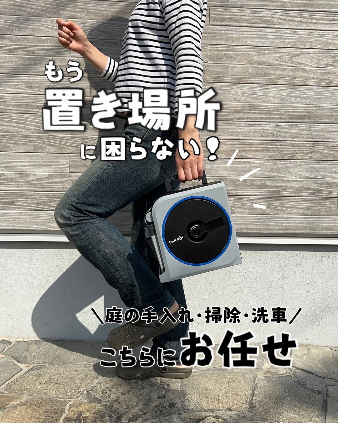 口コミ投稿：🌳庭の手入れや洗車の時に必要な散水ホースリール💡みんなはどんなものを使っている⁉️…
