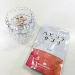 【ハピコラサプリ】コラーゲンペプチドにビタミン類などをプラスした、美容に活躍してくれるサプリです☆ふんわりとブルーベリーの香りがいい匂い。おまけに小粒と飲みやすさに工夫が見られました。ペ&hellip;のInstagram画像