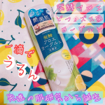 【アロエメイド 発酵化粧水AY 200ml】発酵アロエヨーグルト～一滴でうるんと艶やかな美肌へ～化粧水の肌なじみの良さと乳液のような保湿力を併せ持ったしっとり保湿ローション✨＊"先進の肌研究"&hellip;のInstagram画像