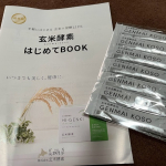 #PR #株式会社玄米酵素 #酵素サプリ #玄米酵素F100 #菌活 #発酵食品 #麹生活 #monipla #genmaikoso_fan玄米酵素F100は、スティックタイプの玄米酵素。プチプチ&hellip;のInstagram画像