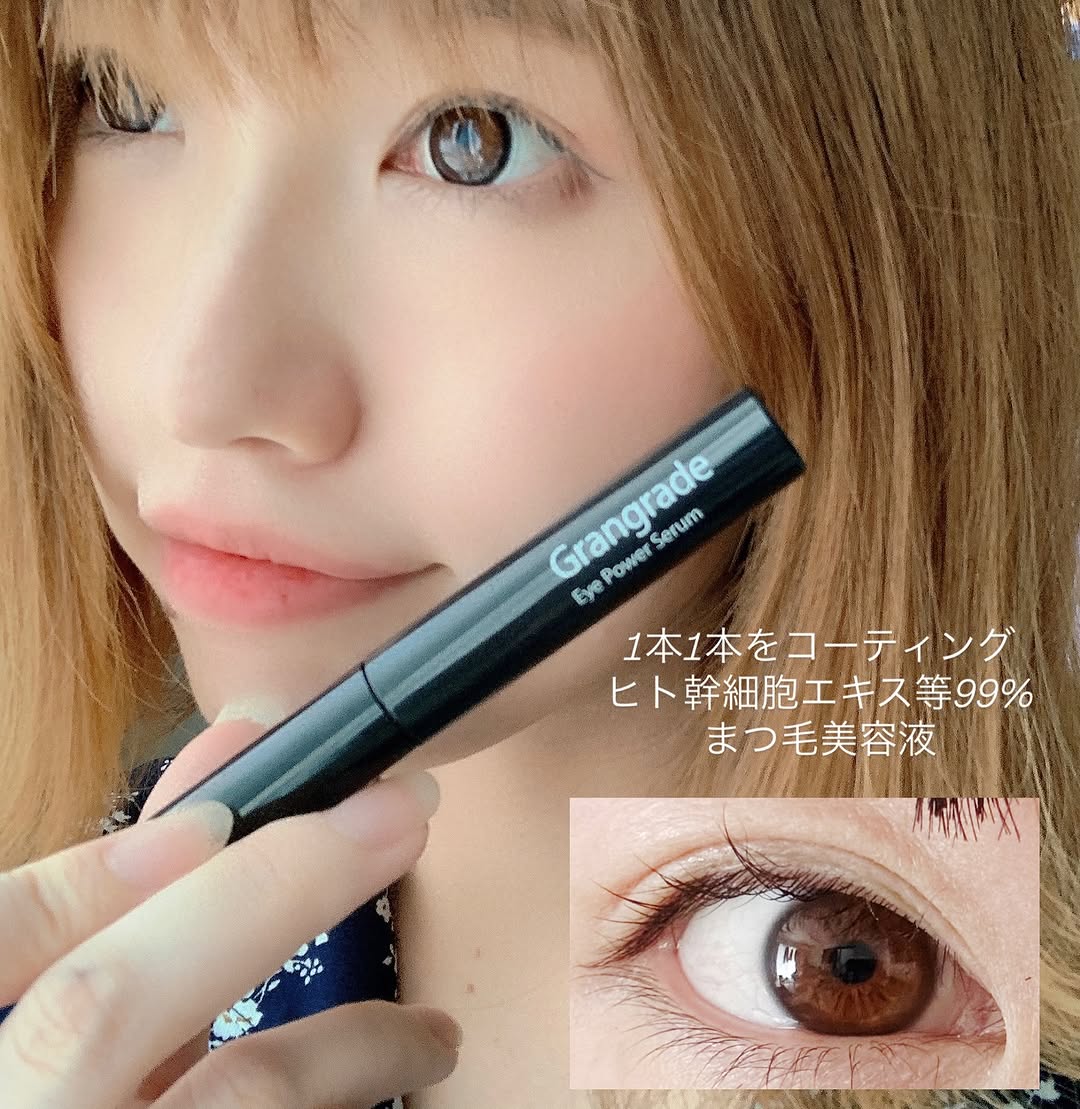 口コミ投稿：⚜️グラングレイ　アイパワーセラム99%がヒト幹細胞を含むマツイク成分♡まつ毛パーマ…
