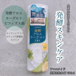 .先進的な肌研究から生まれた発酵スキンケア保湿ローションアロエメイド 発酵化粧水AY 200ml　少しとろみのある化粧水のテクスチャーで驚くほどなじみがいい！軽い乳液のような保湿感があり&hellip;のInstagram画像
