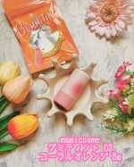 mamicosme グミティント 03 コーラルオレンジ 8g✨気分はずむ新感触‼️まるでグミのような、新感触のチーク＆リップ「グミティント」です。パッケージから本物のグミみたいにおい&hellip;のInstagram画像