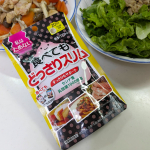 【食べてもどっさりスリム】食を楽しみつつお腹のスッキリ感も両立したい人向けのサプリ☆ラインナップも充実してる食べてもどっさりシリーズは、「センナ茎&times;乳酸菌」で穏やかなお通じを促します。やはり&hellip;のInstagram画像