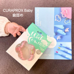 我が子は生後4ヶ月から下の歯がこんにち歯🤣としっかり生えてきました🦷むず痒いのか指を噛んだりしていたので歯ブラシを愛用させてもらっているクラプロックスさんの歯固めを使ってみたよ🧸おもちゃ感覚&hellip;のInstagram画像