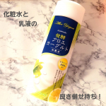 .化粧水の肌なじみの良さと乳液のような保湿力を併せ持ち、柔らかなツヤ肌へと導いてくれる発酵アロエヨーグルト化粧水✨⁡⁡最初にびっくりしたのが、化粧水とは思えない香りだったこと！パッケージの裏に&hellip;のInstagram画像