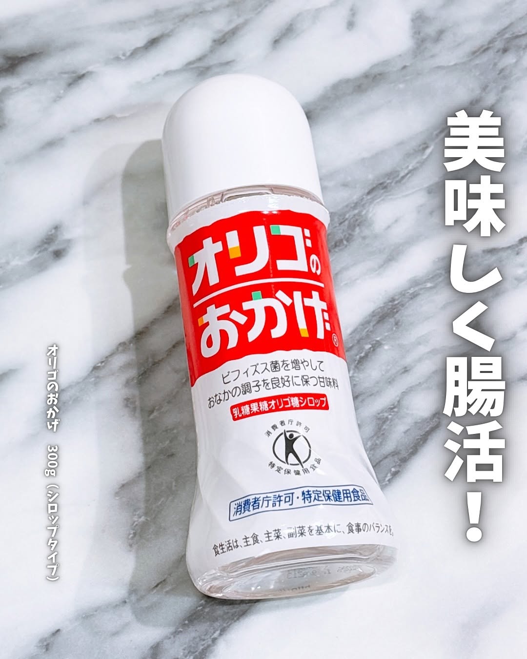 口コミ投稿：＼美味しく腸活！／⁡美容の情報など発信中▶▶▶ @ebimoni⁡✄—————————⁡塩水港精糖株式会…