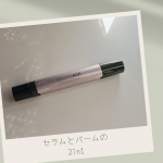 年齢を重ねるにつれて目元印象が気になってきたので夜のスキンケアに、アイゾーン ダブルリバイタライザーを使い始めました。これ、ロールオンタイプのセラムとバームが2in1になっている目元用&hellip;のInstagram画像