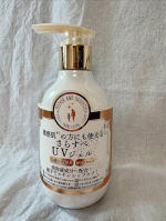 お試しさせて頂きました☀️一歳から使える日焼け止め🧴ポンプ式だから使いやすいし、香りも良い💐#PR #ツーウェイワールド株式会社 #マザーアンドドーター #日焼け止め #日焼け対策 #UVケア&hellip;のInstagram画像