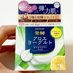 〜商品名〜アロエメイド 発酵ジェルAY 100g〜商品説明〜先進の肌研究から生まれた発酵スキンケア。発酵アロエヨーグルト～ぷるんと弾む弾力肌へ～「1品6役オールインワンジェル」年齢を&hellip;のInstagram画像