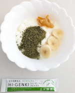 💚@genmaikoso_official 今回は、スーパーフード【スピルリナ】がプラスされた「玄米酵素ハイ・ゲンキ スピルリナ」を試してみました✨😊私は、ザクザクした食感と、香ばしい味が&hellip;のInstagram画像