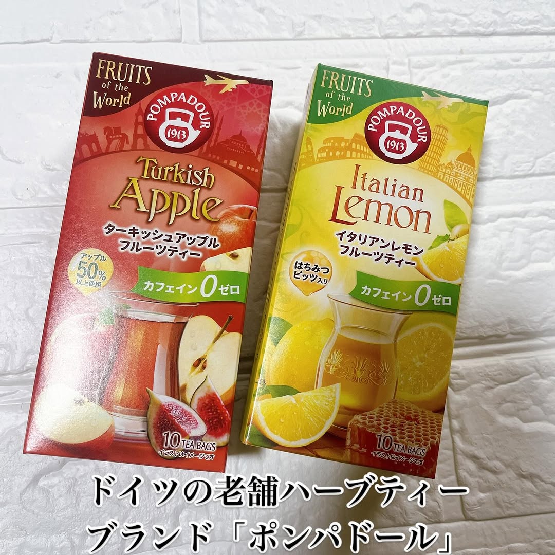 口コミ投稿：ドイツの老舗ハーブティーブランド「ポンパドール」シリーズで人気の『フルーツ オブ…