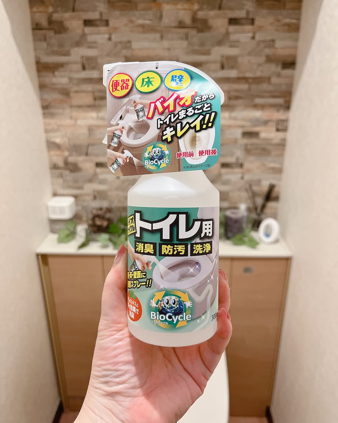 口コミ投稿：美容にダイエットに子育てにアホな事に全力でいきてます𓅿𓅿𓅿@tsubuan_coshian_⁡トイレ…