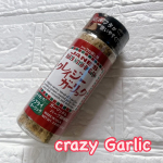 クレイジーガーリック 粒が粗目のガーリックが入っていて、その中に、岩塩、オニオン、ブラックペッパー、タイムなどがブレンドされている調味料。食べやすい味で、いろんな料理に使いやすい味でした。&hellip;のInstagram画像