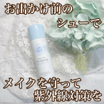 桜吹雪が舞う春らしい陽気になってきた今日この頃お出かけするのもちょっと楽しくなってきましたただ最近お天気がいい時は紫外線もちょっぴり気になるこの季節意外にうっかり日焼けしちゃうんですよね&hellip;のInstagram画像