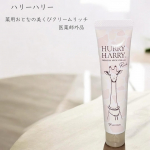 ハリーハリー 薬用おとなの美くびクリームリッチ医薬部外品薬用になってリニューアル発売ーーーーーーーーーーーーーーーーーー首元のシワを改善しっとりなめらかな首デコルテラインに。美白*有効&hellip;のInstagram画像