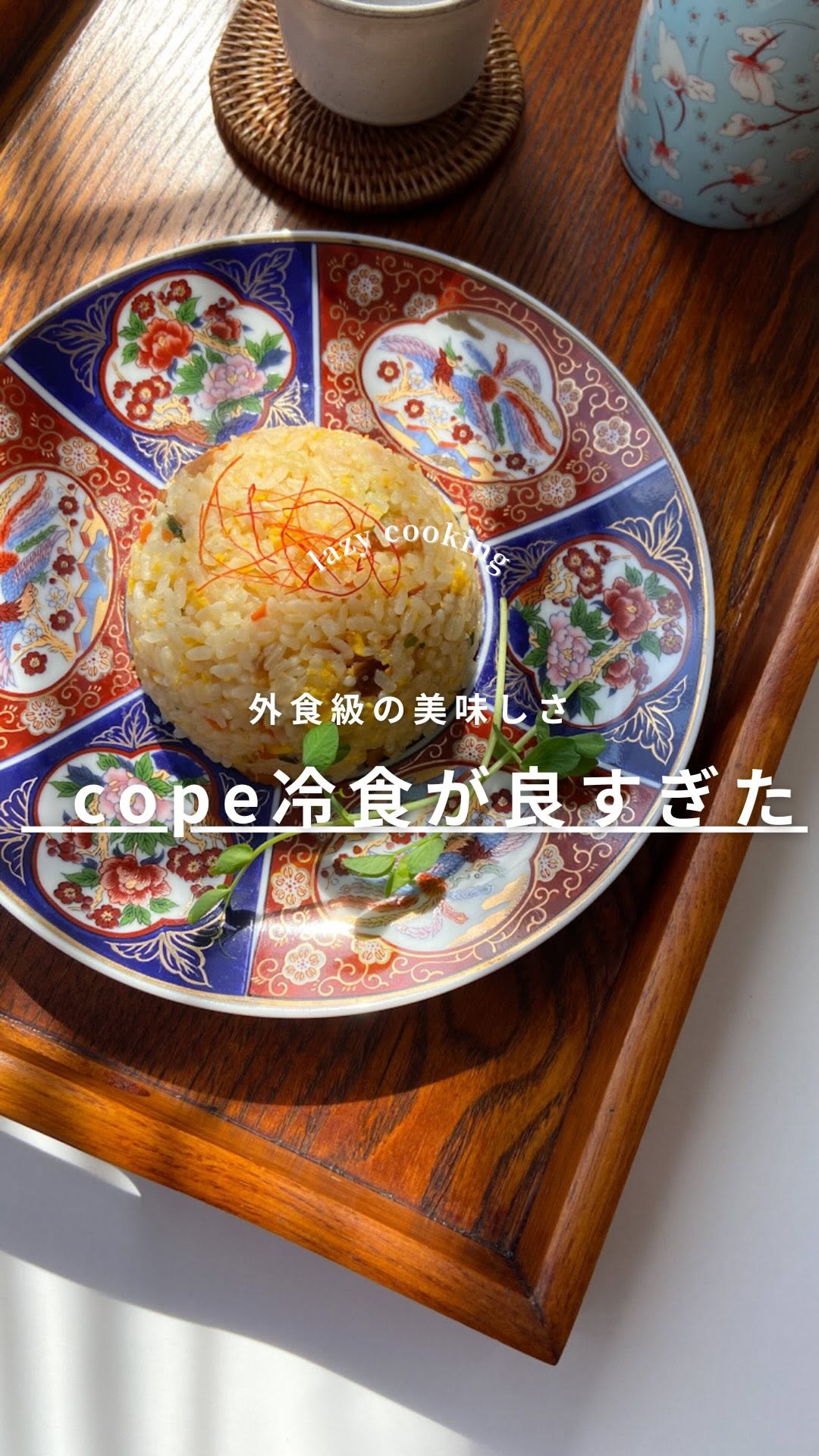 口コミ投稿：時短アイテムで楽々ランチ#ユーコープセレクション—————————————————ユーコープセレ…