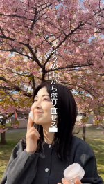 皆はどうしてる？春の紫外線対策🌸私はこれ使ってるよ！絶対に日焼けしたくない私の、 紫外線対策ルーティン！   まずは サンバリアの日傘 。 完全遮光で頼れる相棒！ 今年の新作は、キューブのブル&hellip;のInstagram画像