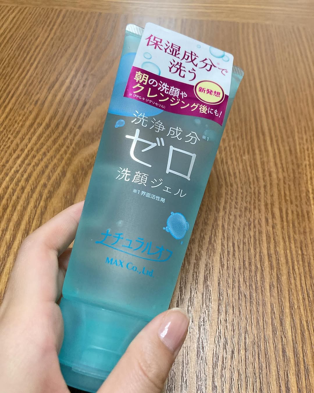 口コミ投稿：マックスナチュラルオフ 洗浄成分ゼロ洗顔ジェルを使いました！つっぱらない、うるお…