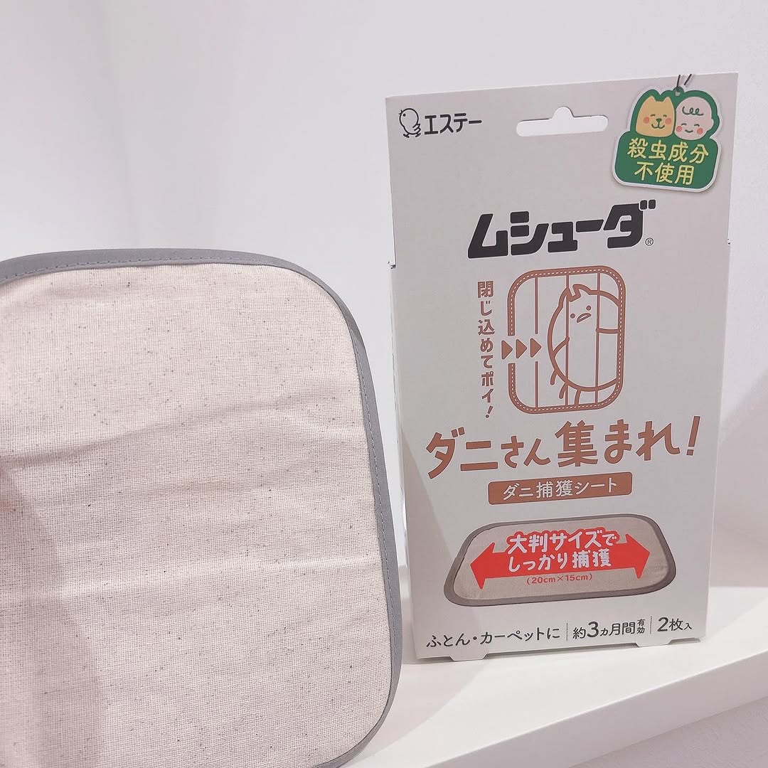口コミ投稿：🌷🌸ポカポカと今日も春の陽気です🥰暖かい気候になると発生する厄介者…💦.そう！みんな…
